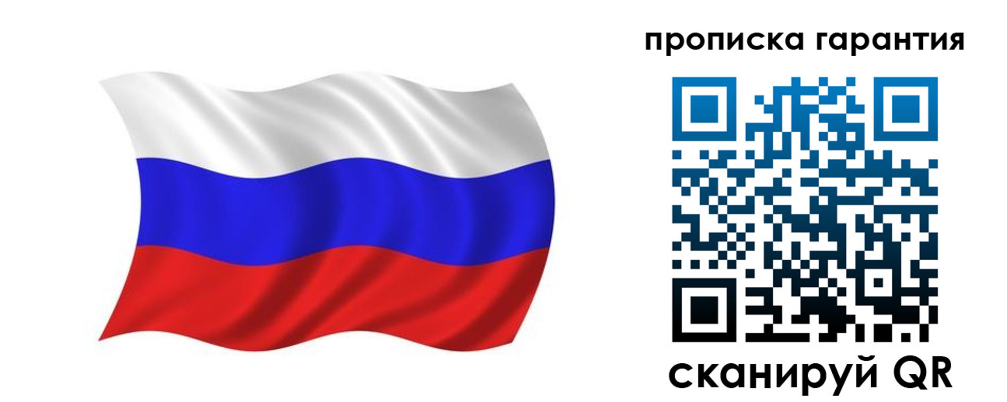 миграционный учет в Королёве