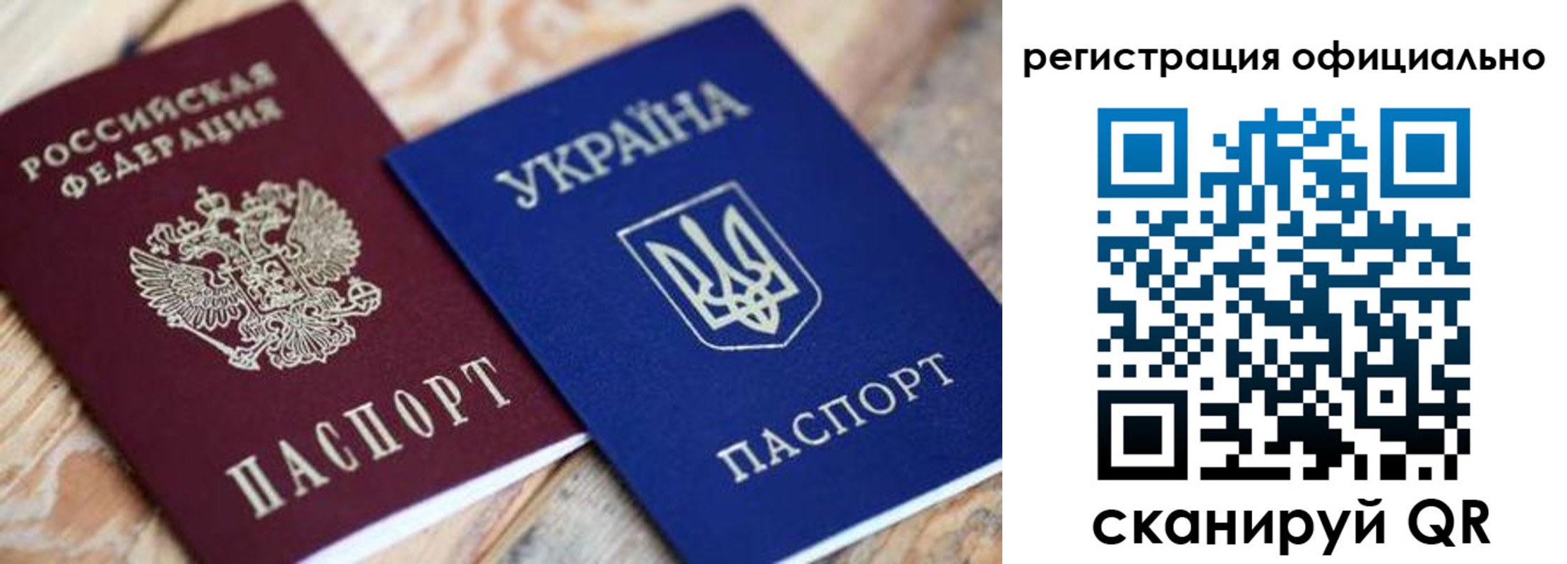 временная регистрация адрес в Королёве