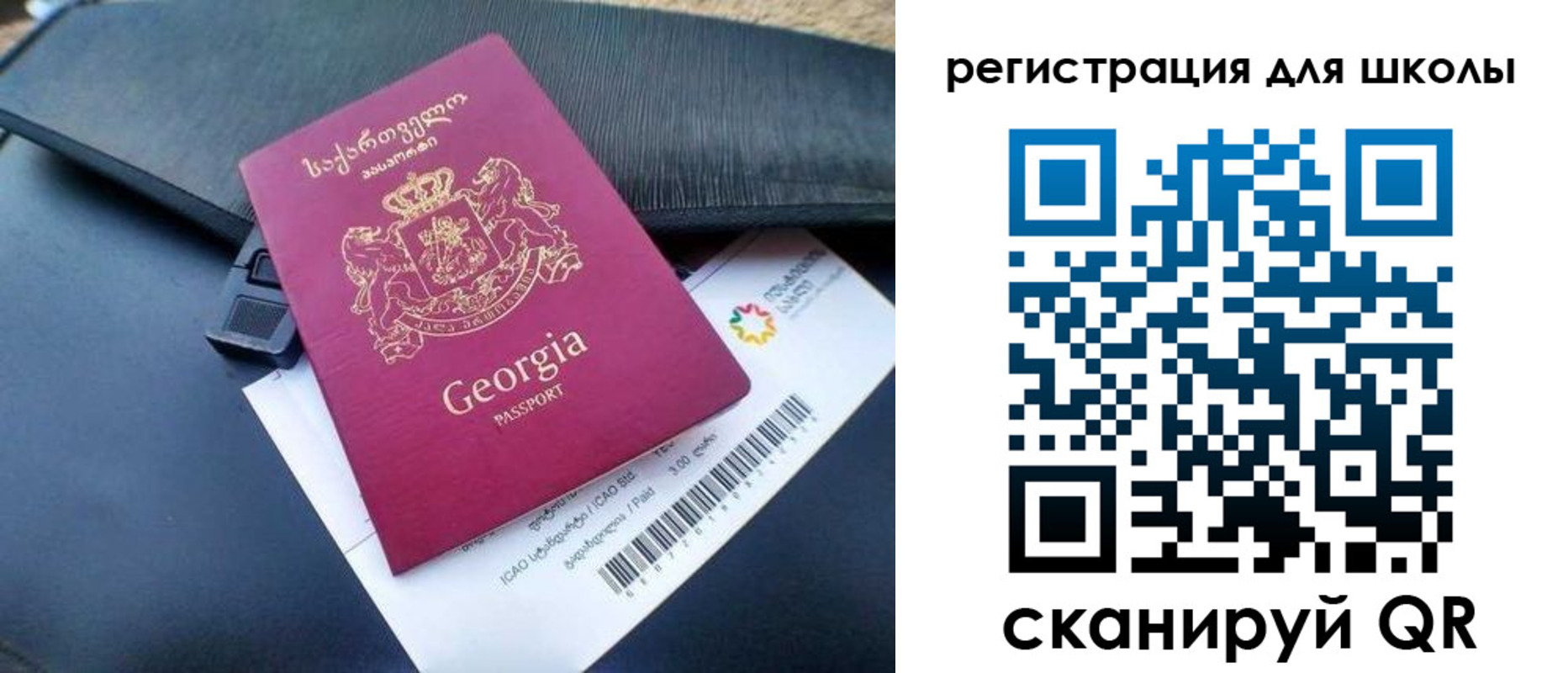 прописка штамп в Королёве