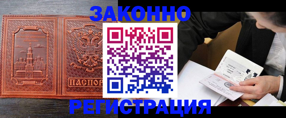 регистрация для дет. сада в Королёве