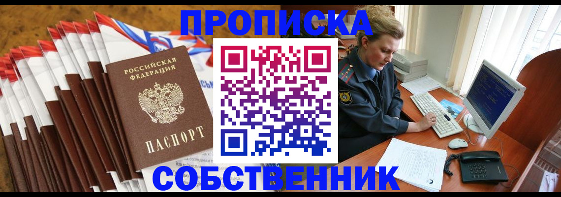 форма 3 в Королёве