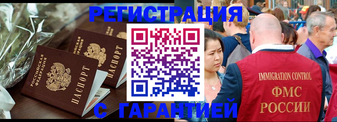 регистрация для дет. сада в Королёве